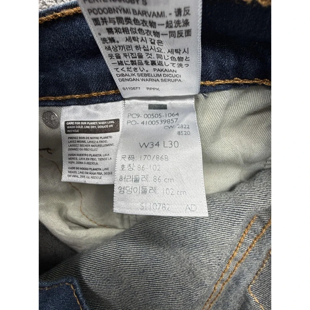 Levis 505 Jeans Mens Measured 34x29 Blue Stretch Straight Leg‎ Medium Wash Pants